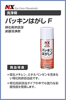 数回しか使用しておらず、傷、汚れ等ありまさせん。 付属品は全て揃っています。 ユニットバス用ゴミ・ヘアーキャッチャー 8〜10.2cm対応 取手